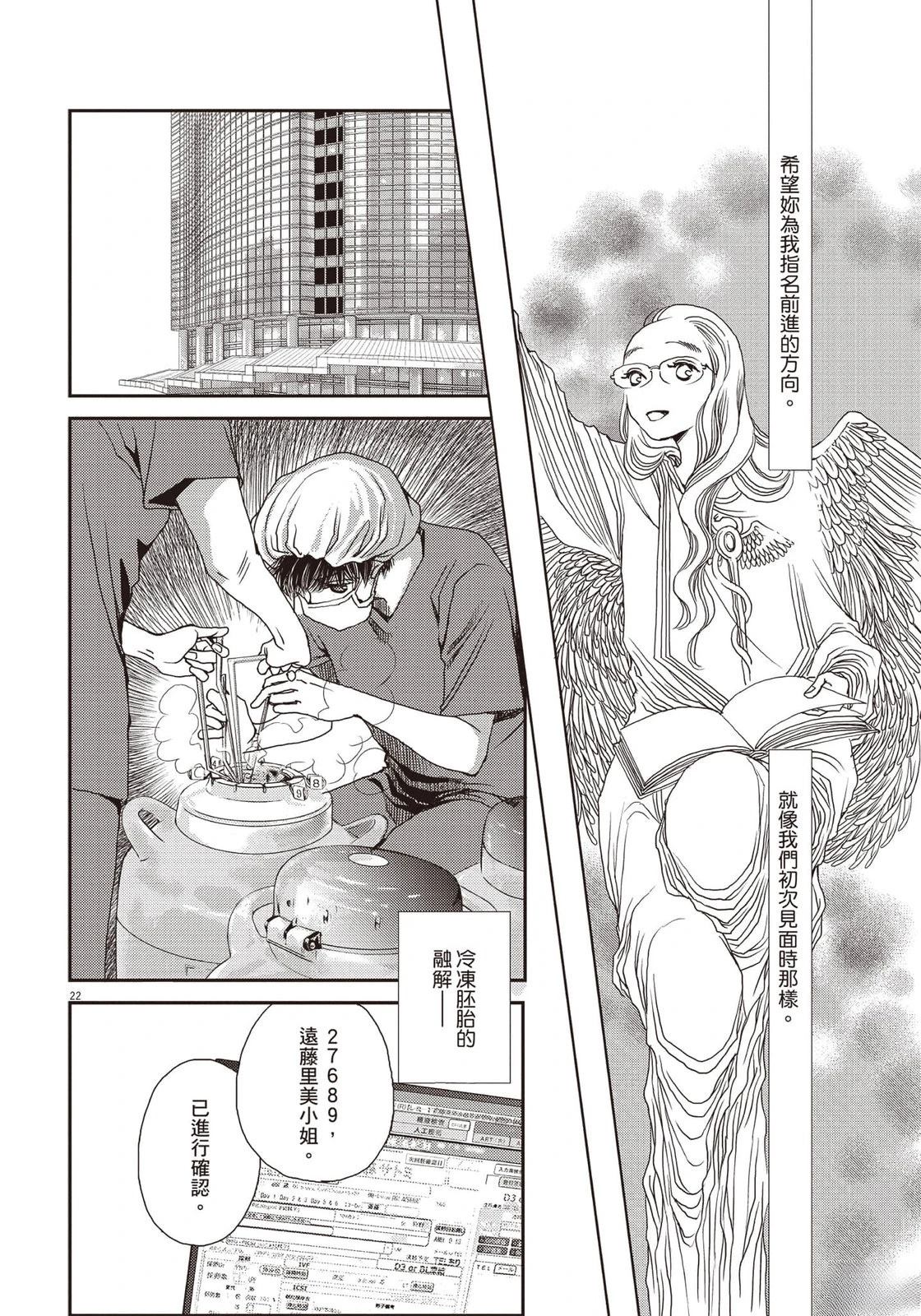 第107页