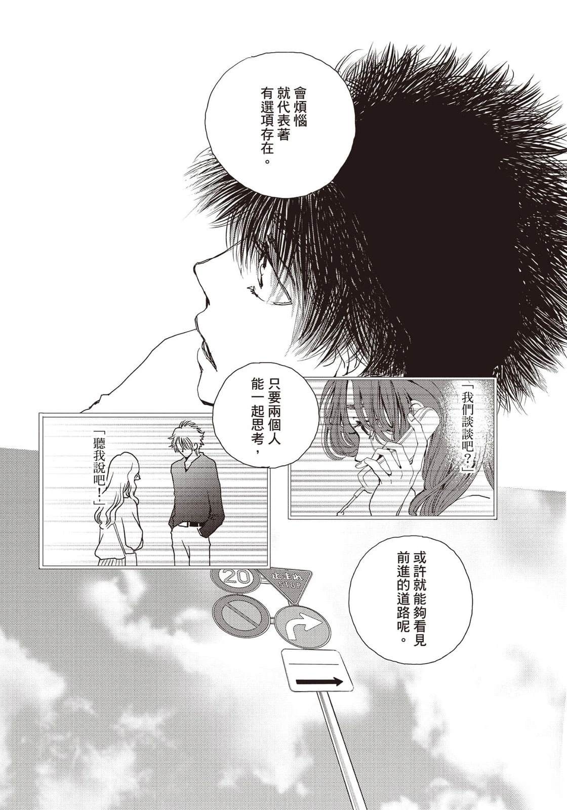 第113页