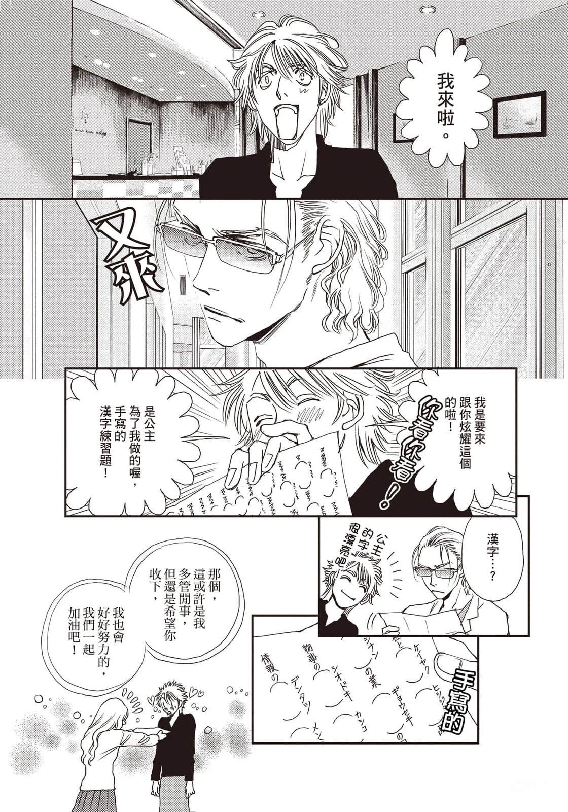 第114页