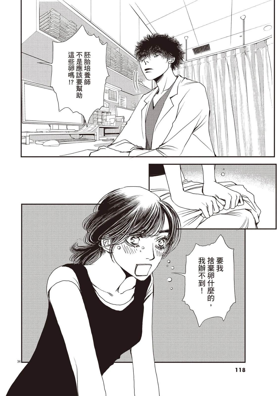 第119页