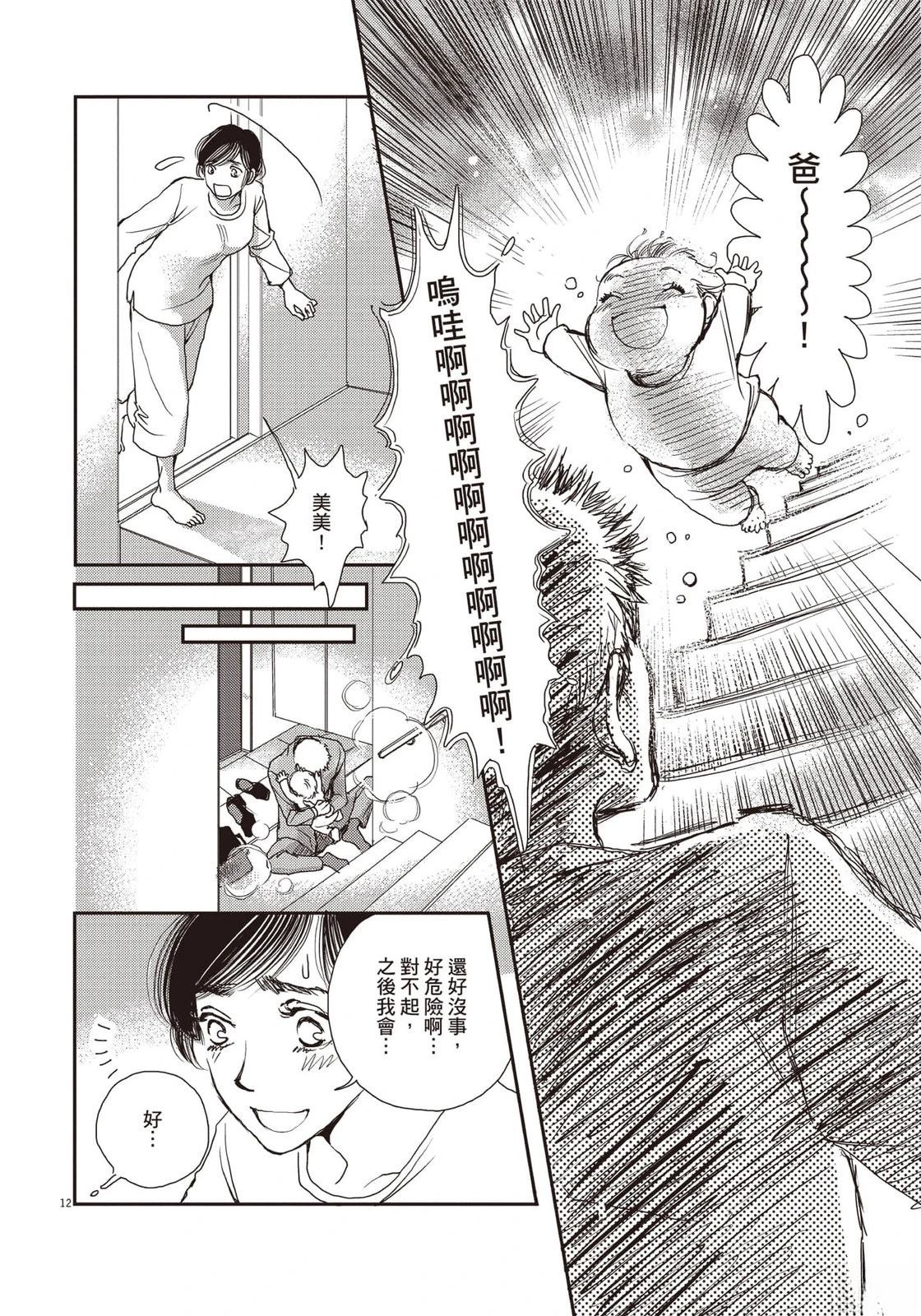 第133页