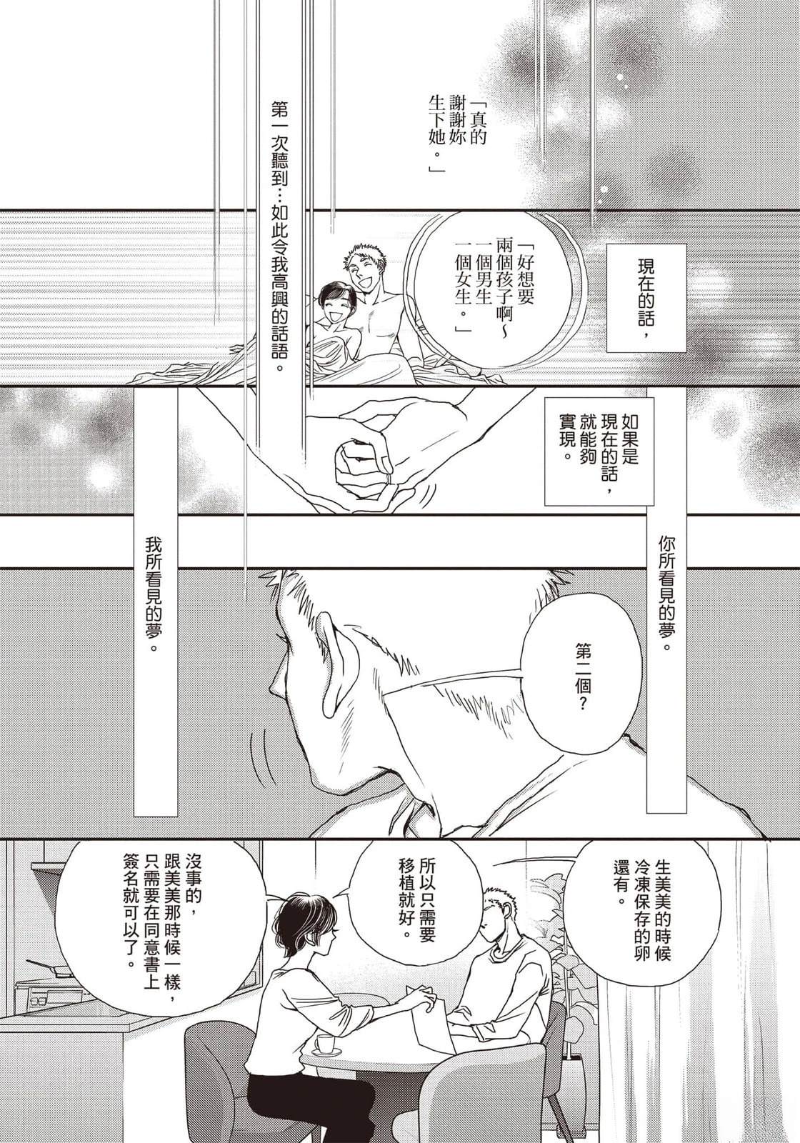 第135页