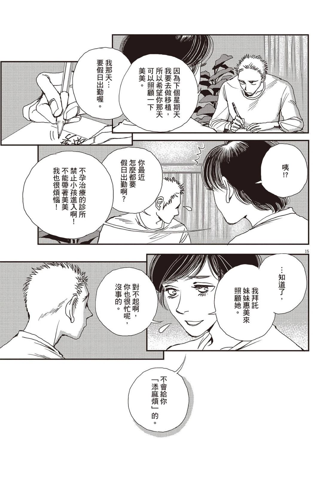 第136页