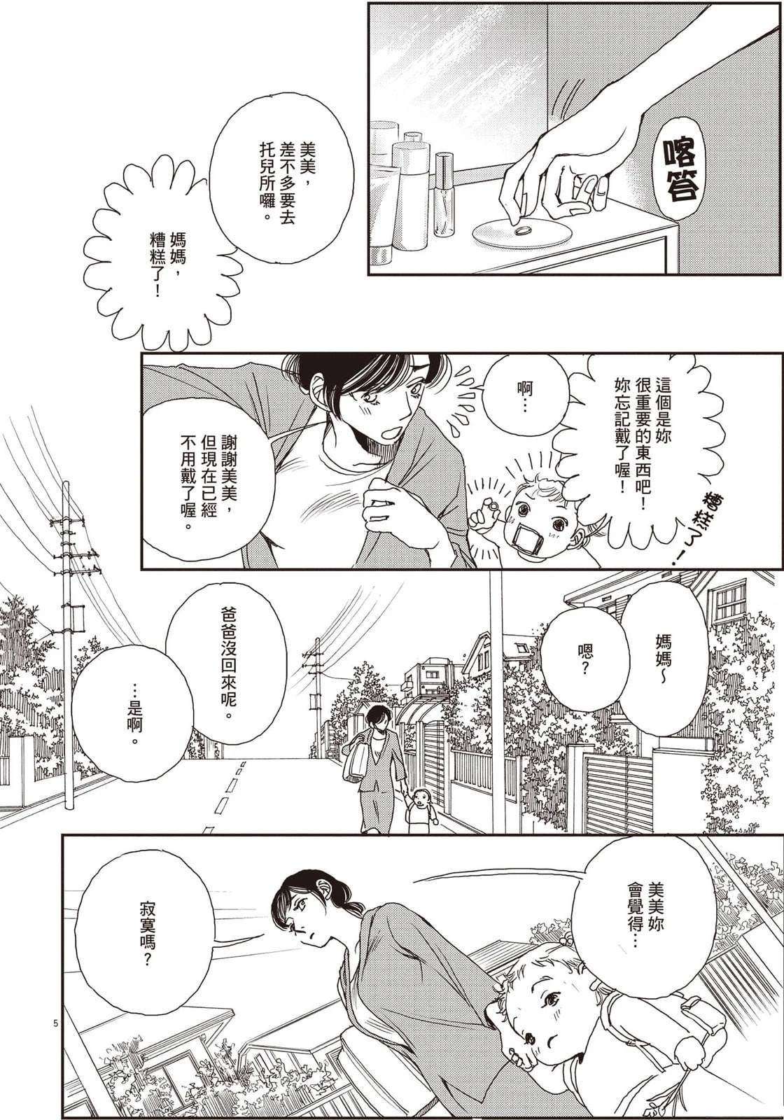 第155页