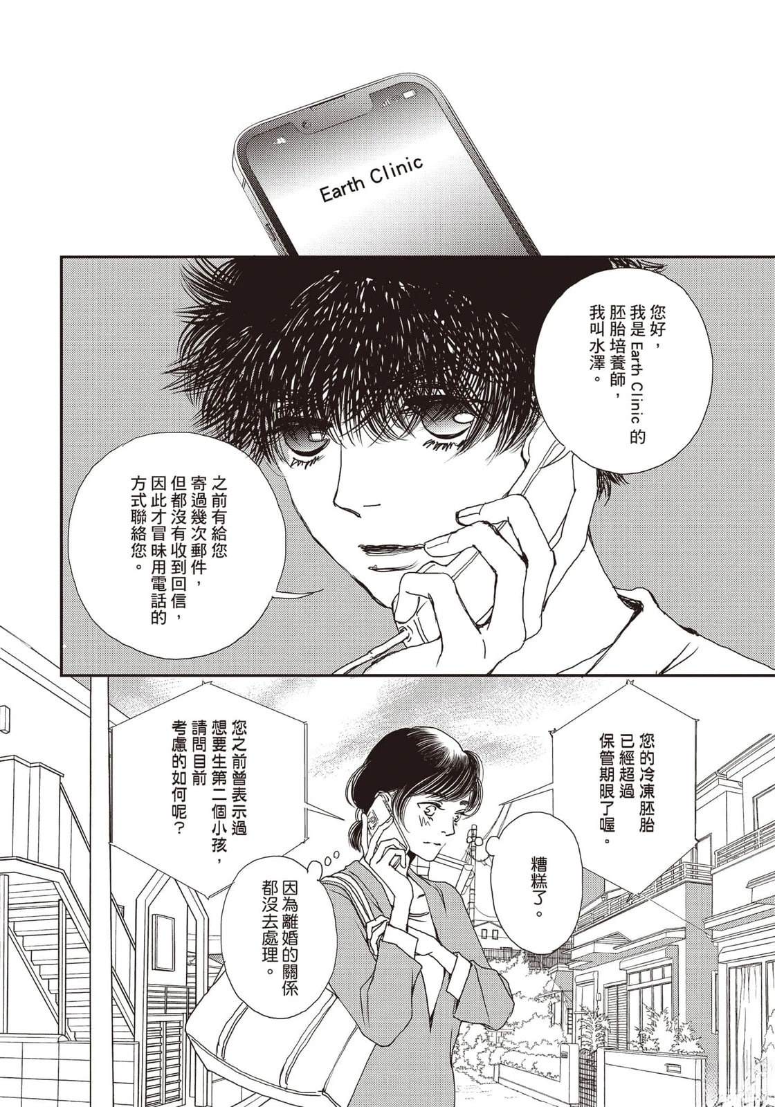 第159页
