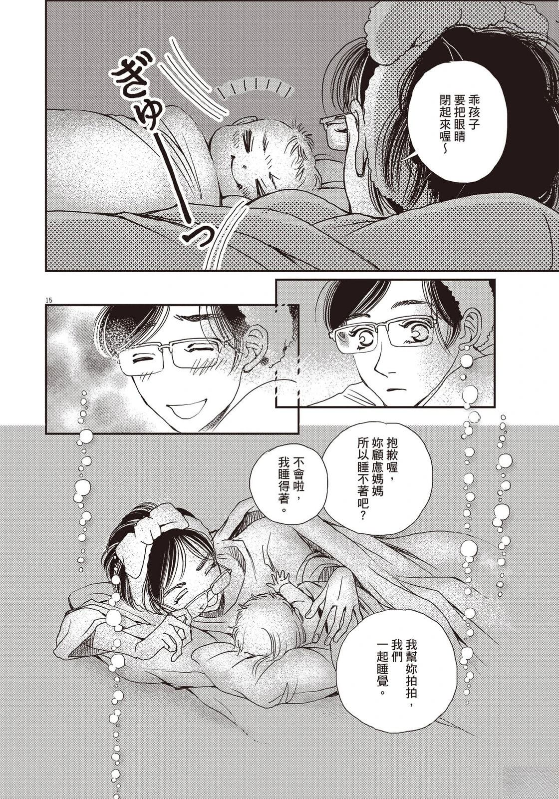第165页