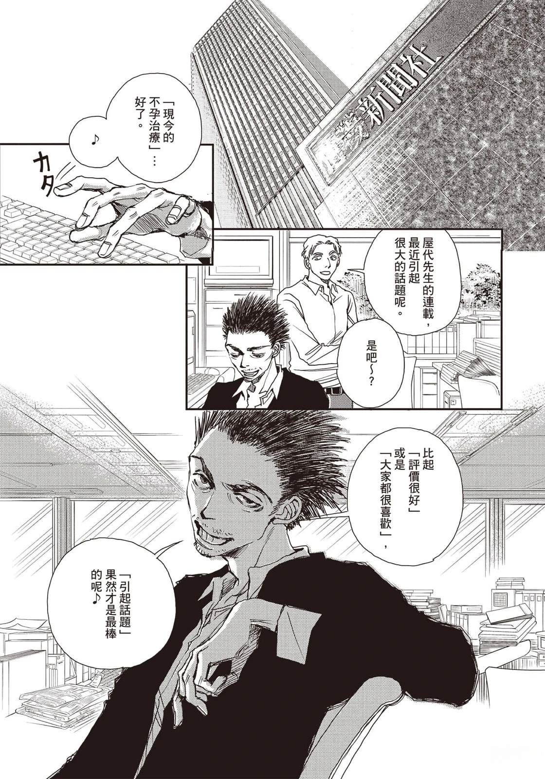 第170页
