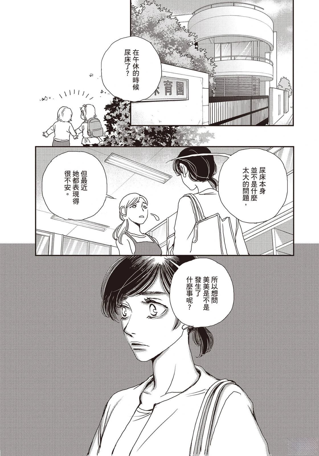 第172页