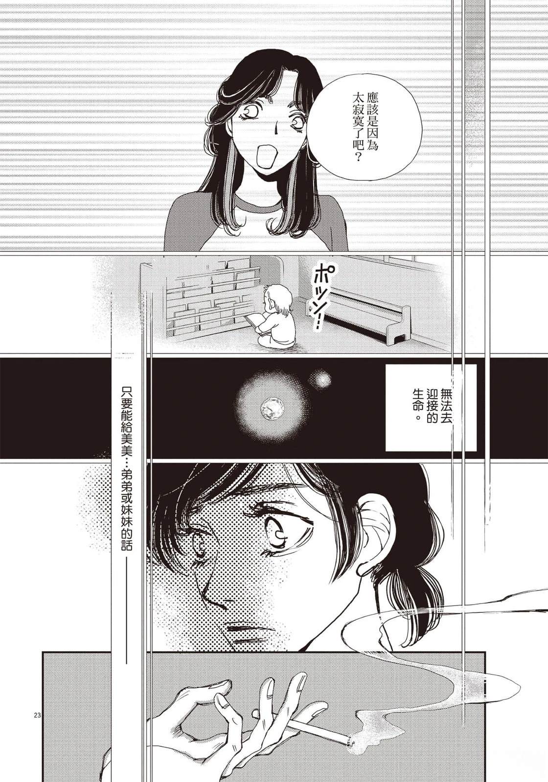 第173页