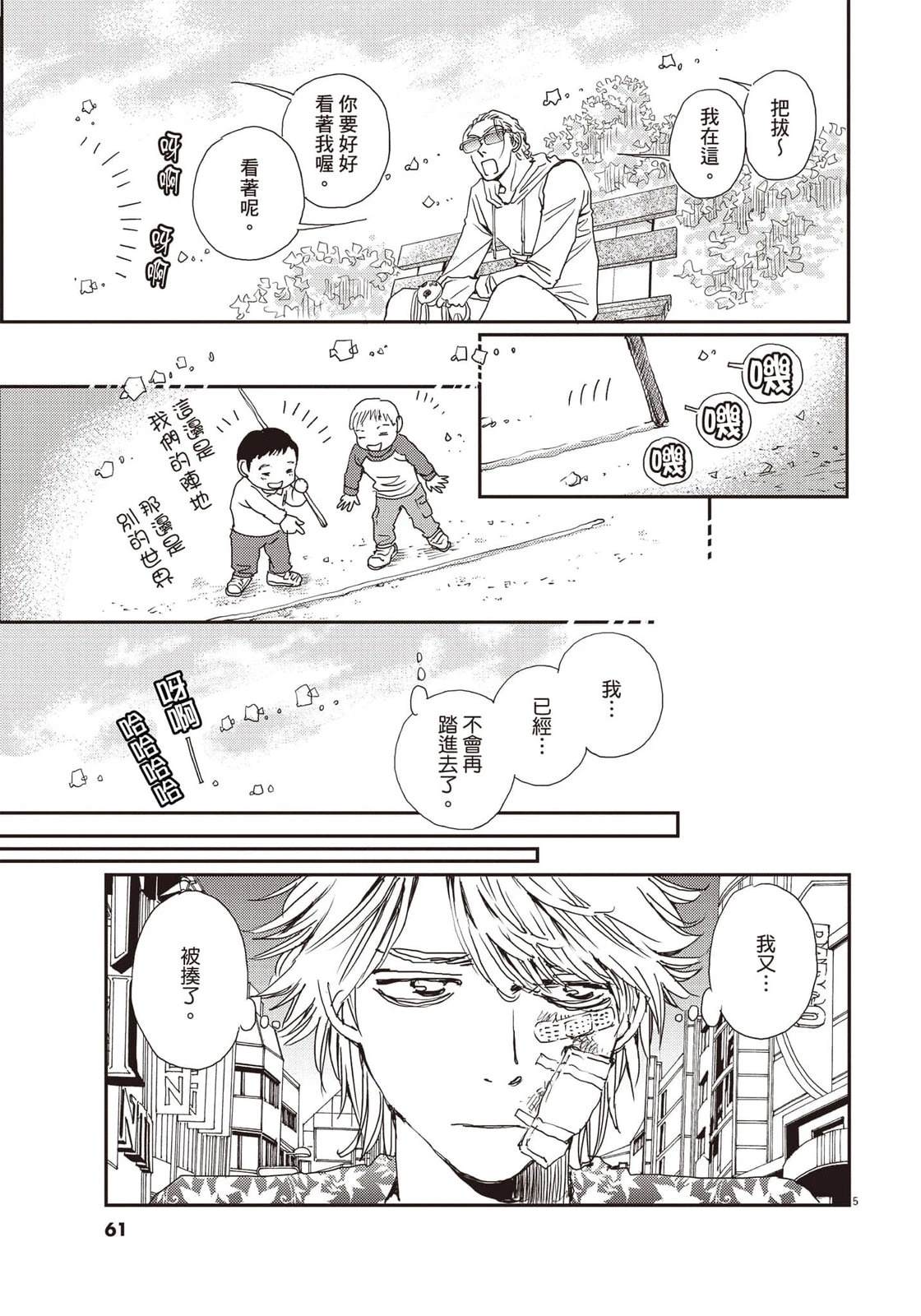 第62页