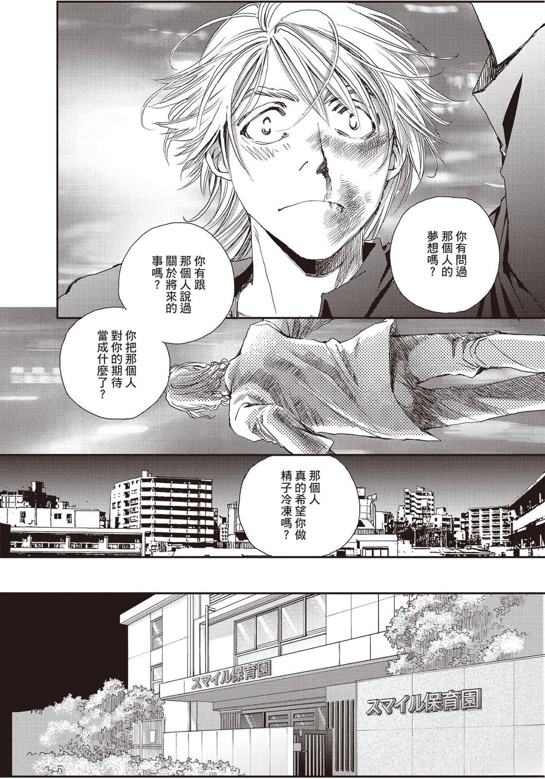第97页