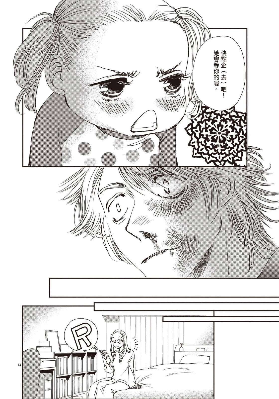 第99页