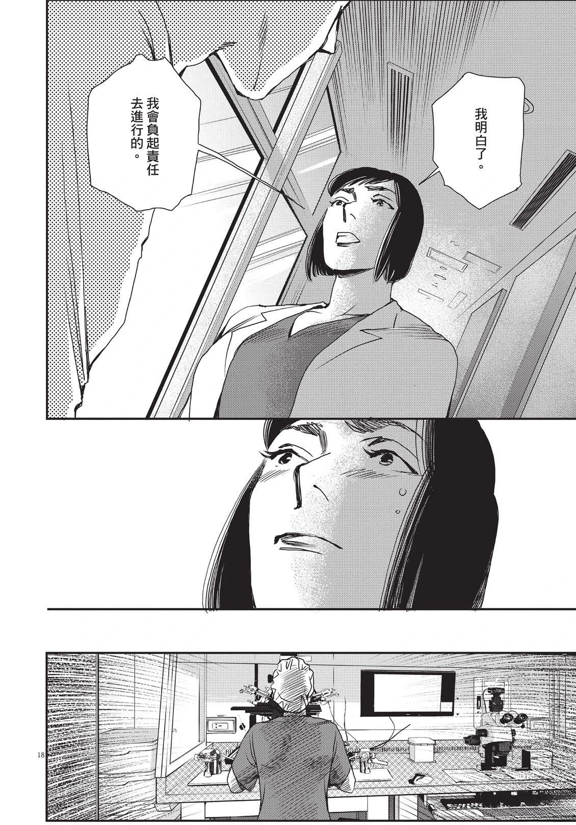 第111页