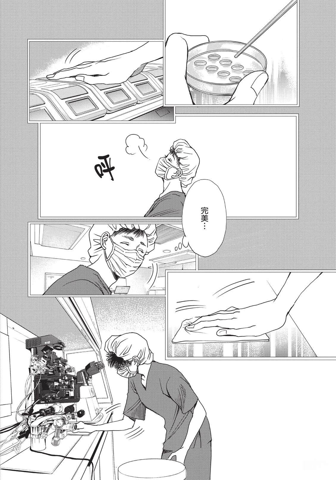 第117页