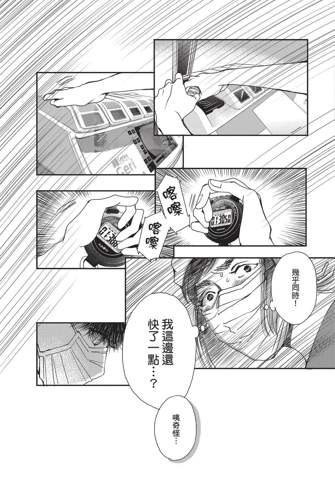 第130页