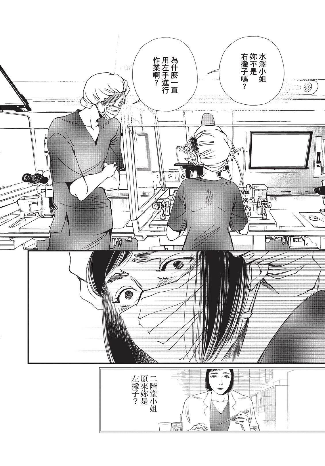 第131页