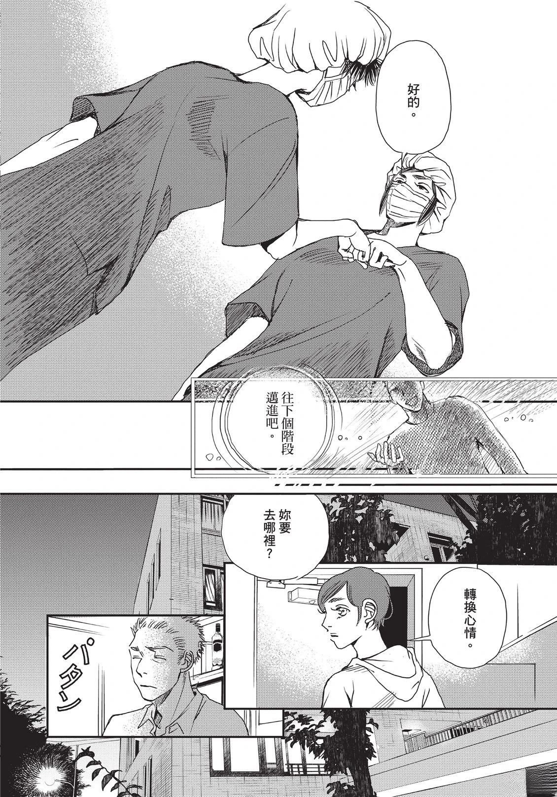 第137页