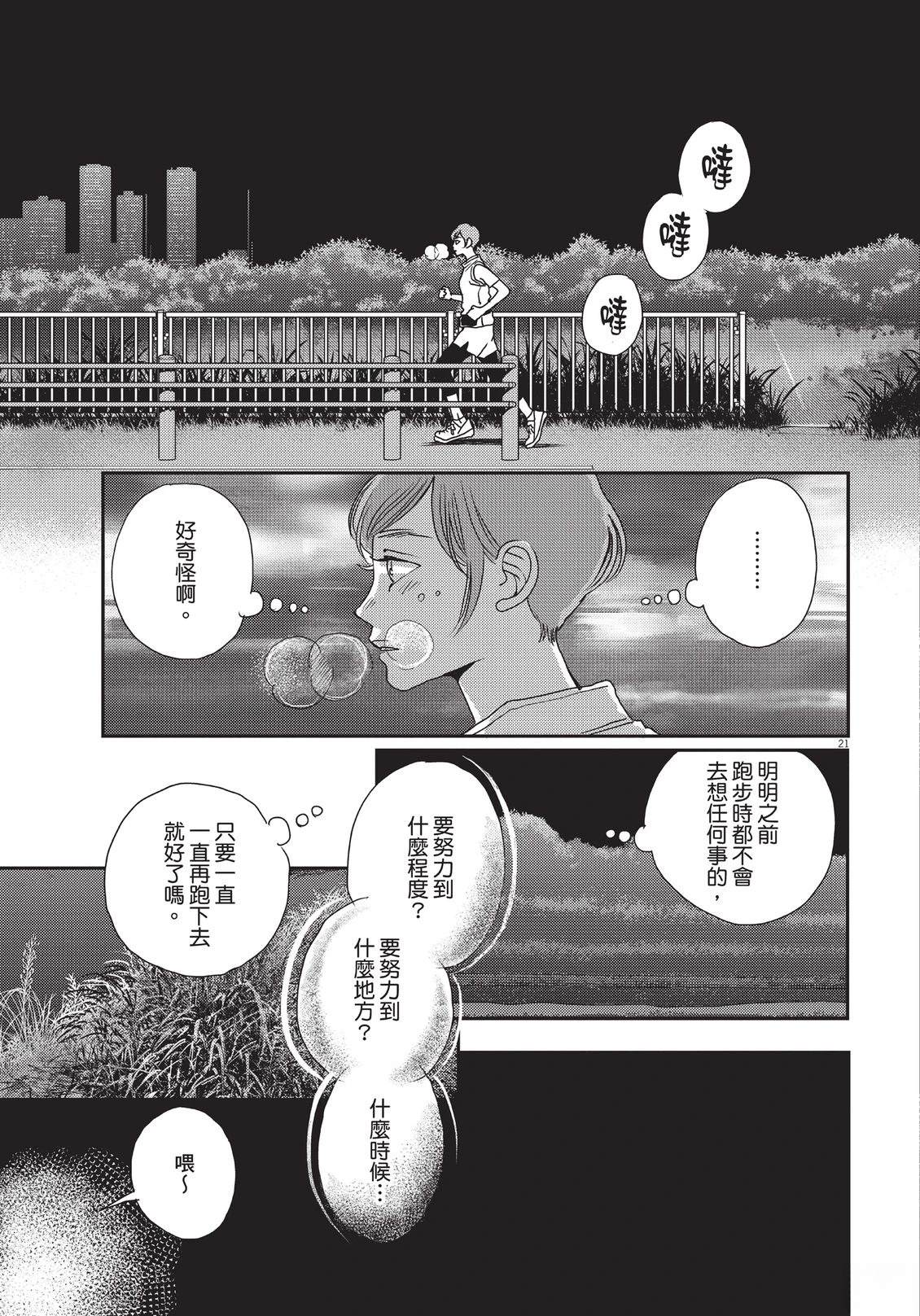 第142页