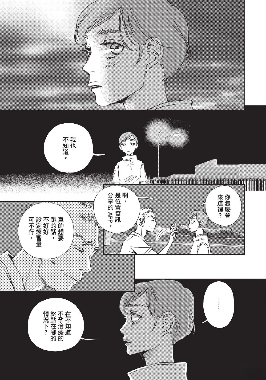 第144页