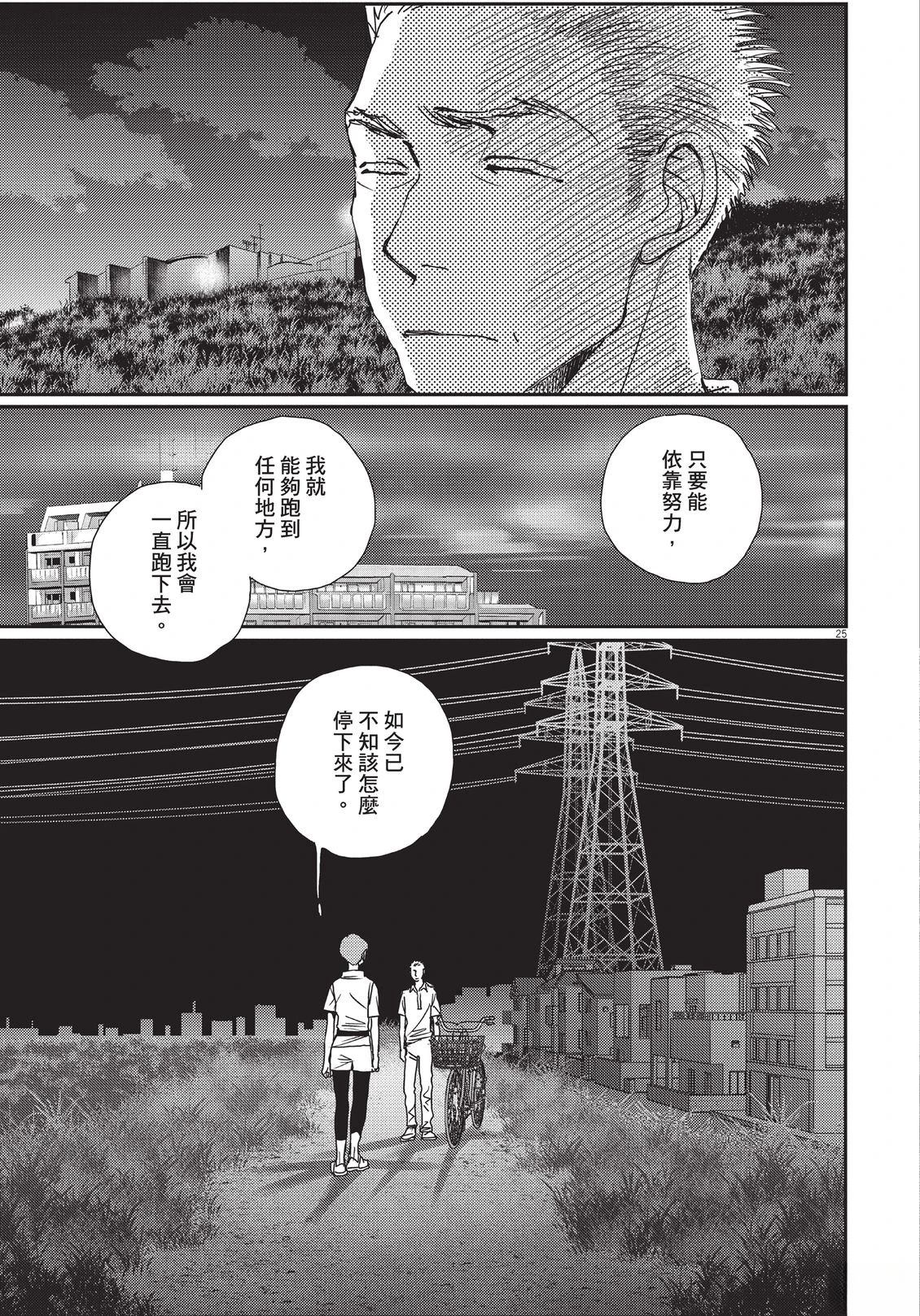 第146页