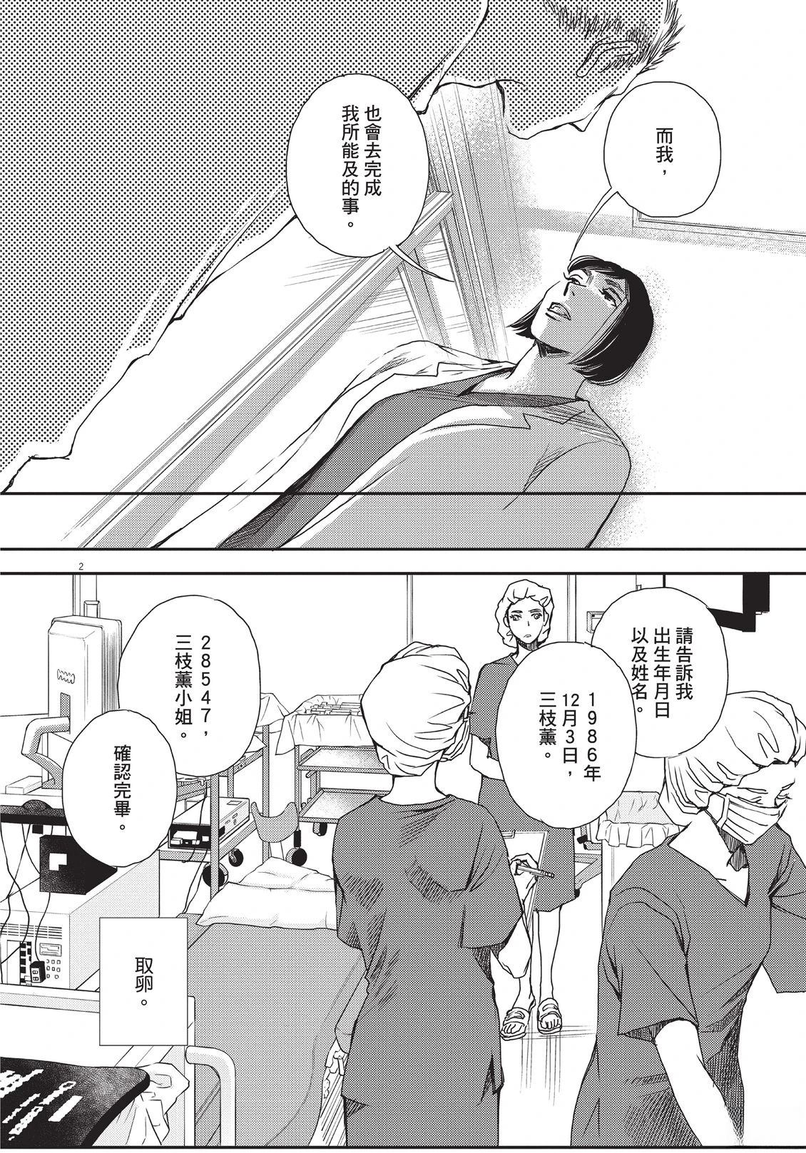 第153页