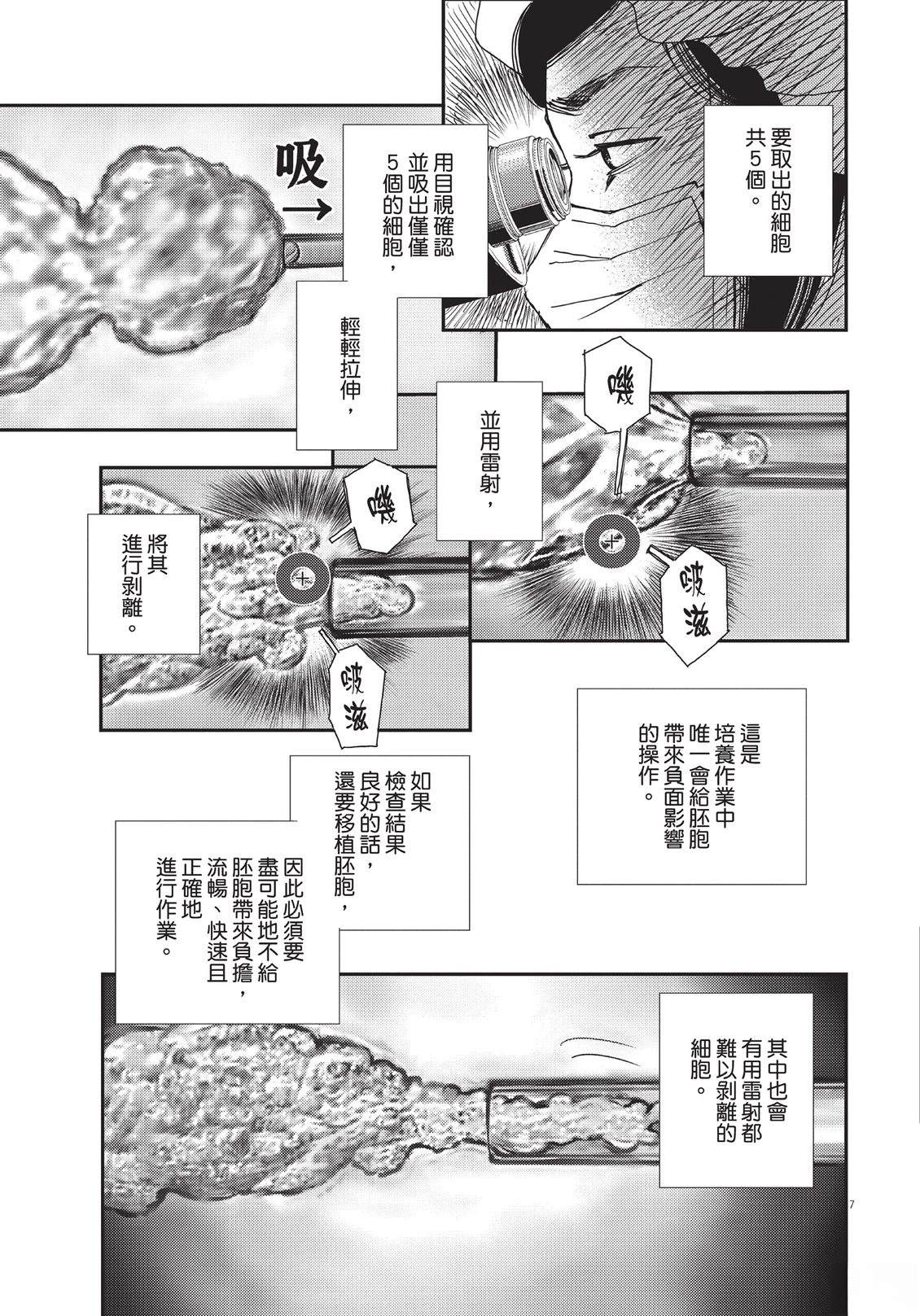 第158页
