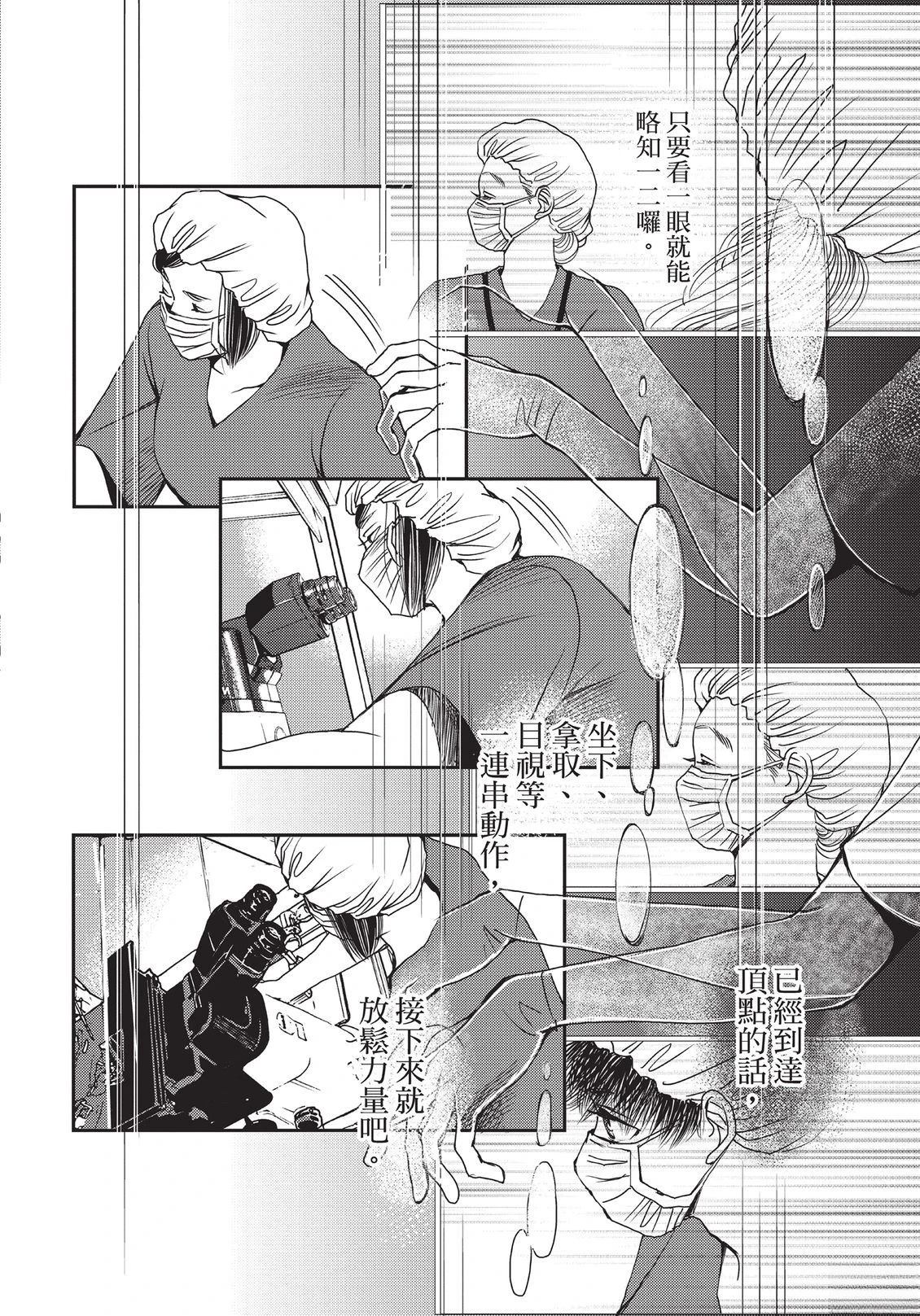 第161页