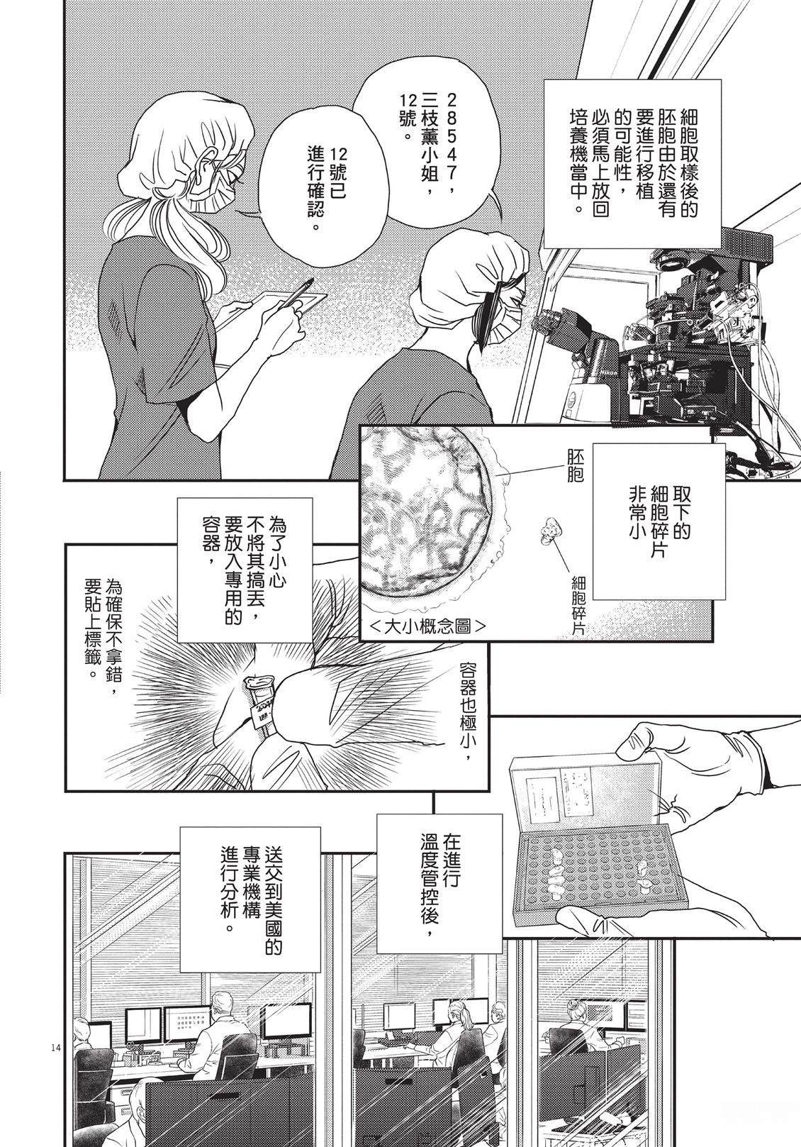 第165页