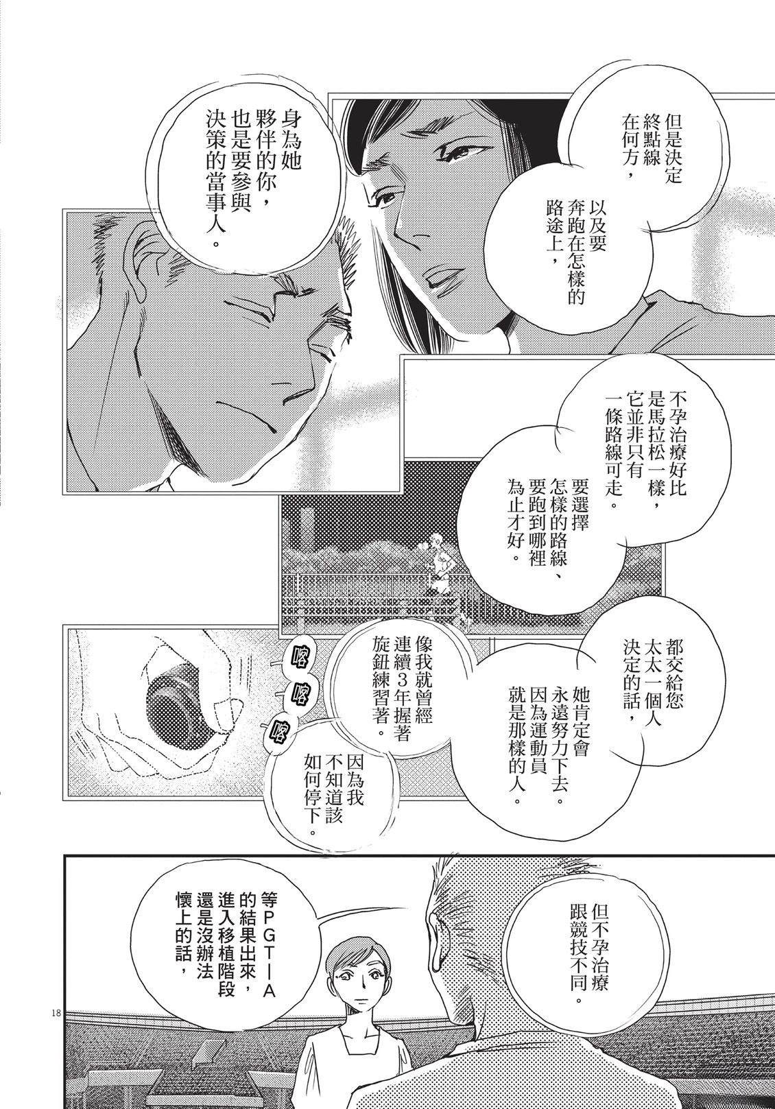 第169页