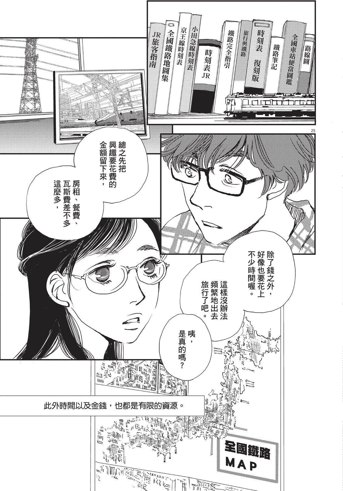 第176页