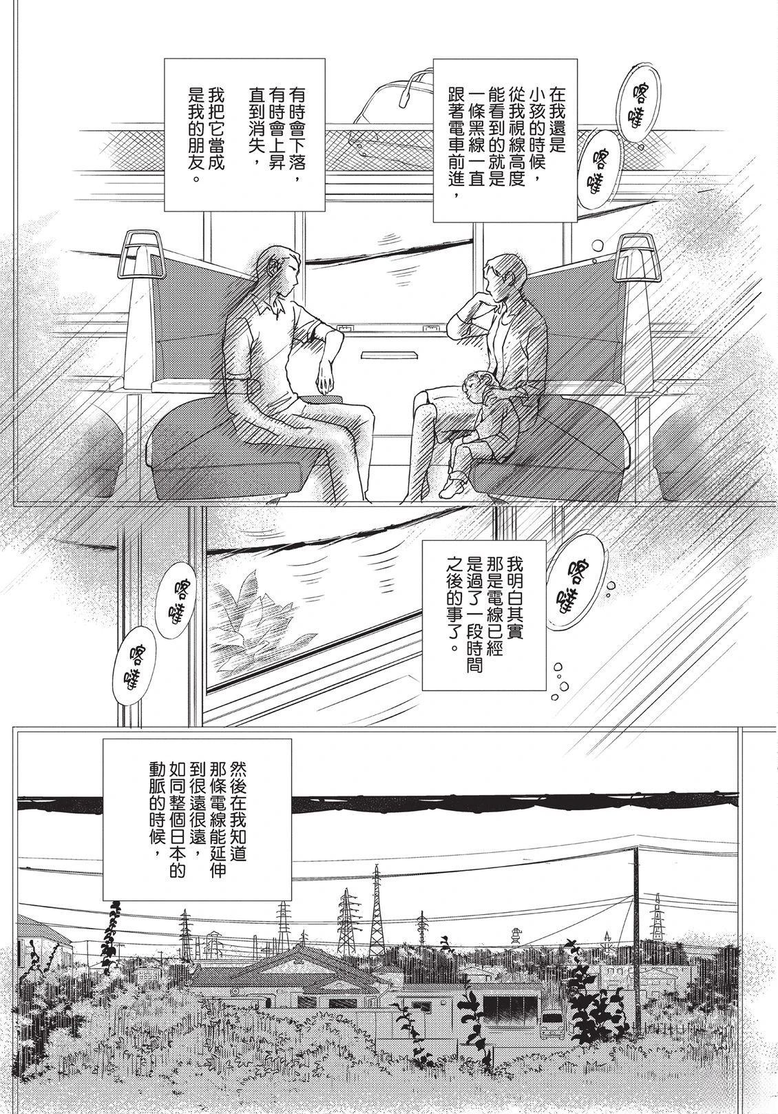 第188页