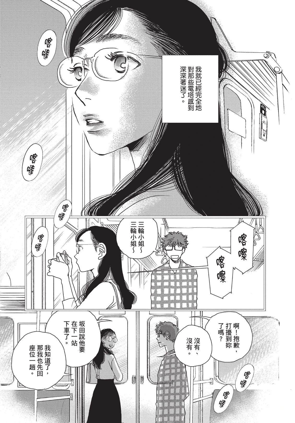 第189页