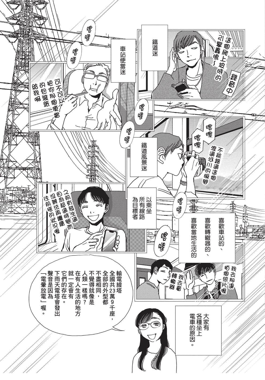 第190页