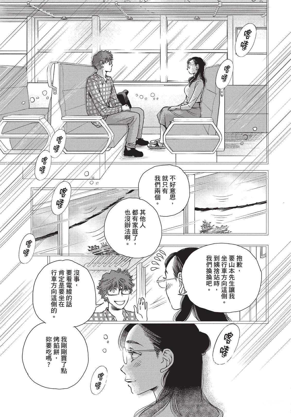 第192页