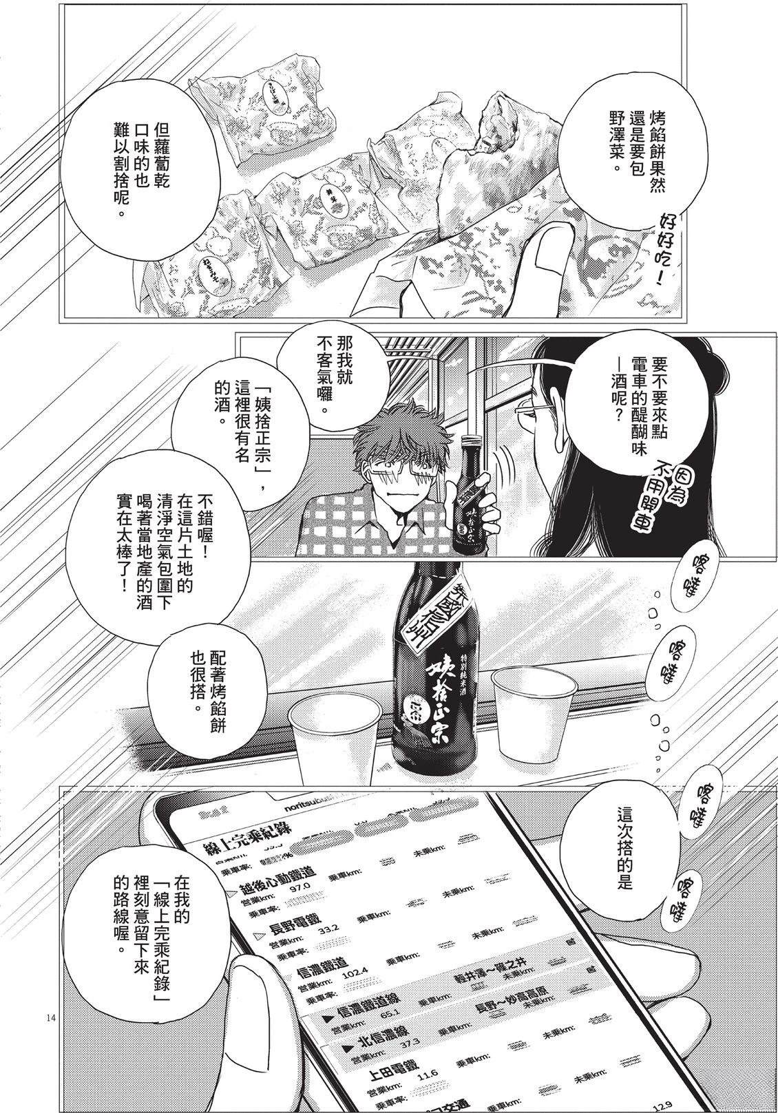 第193页