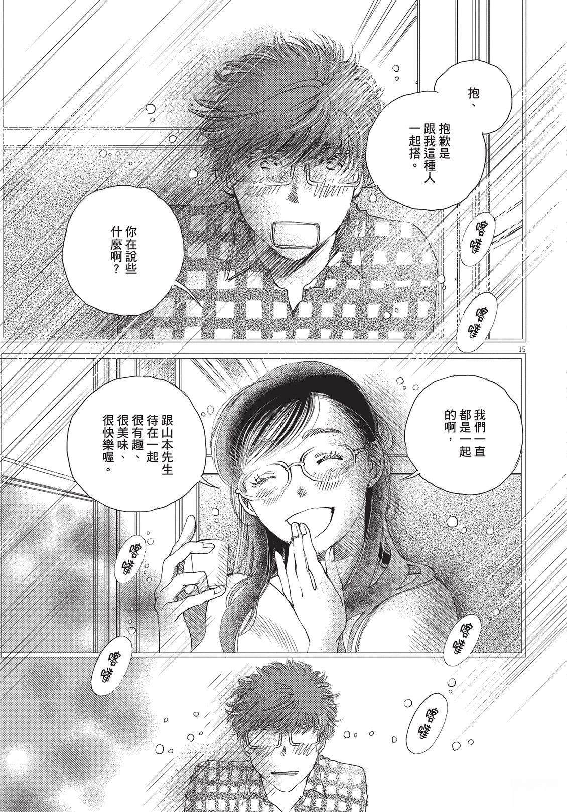 第194页