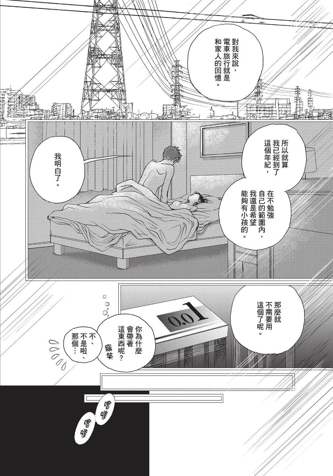 第203页