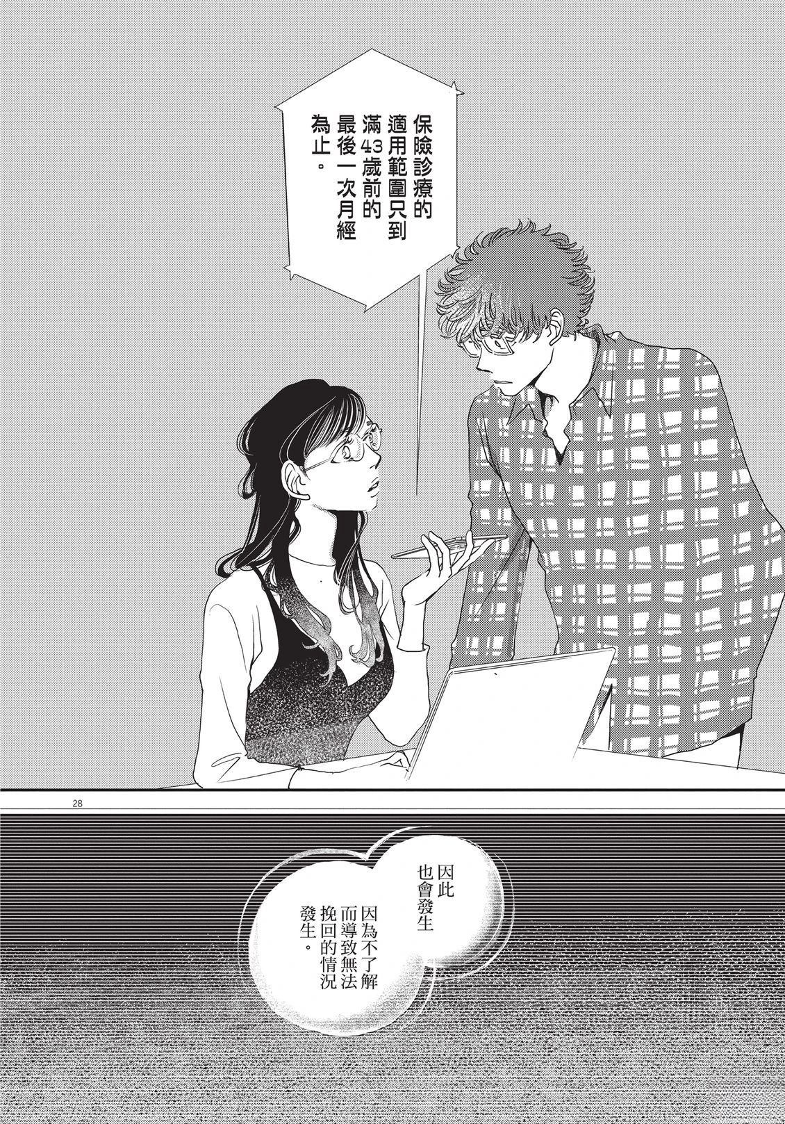 第207页