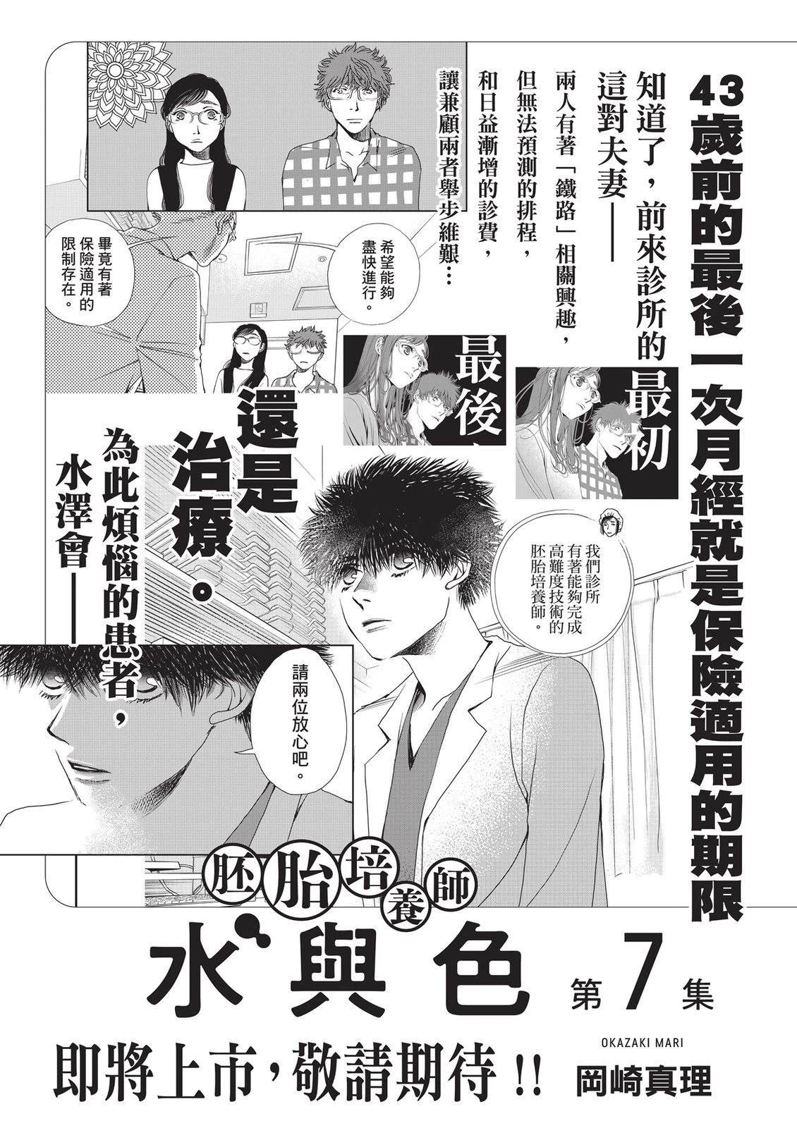 第210页