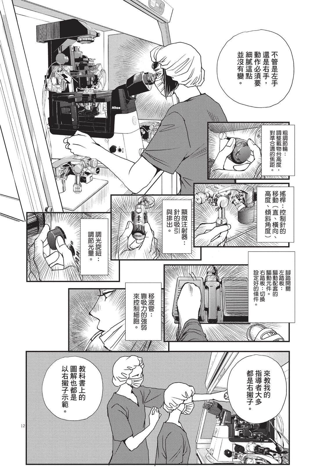 第75页