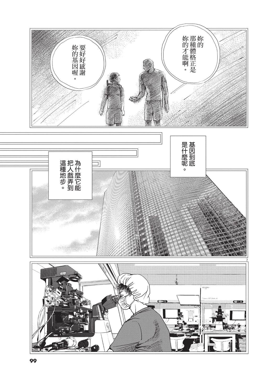 第100页