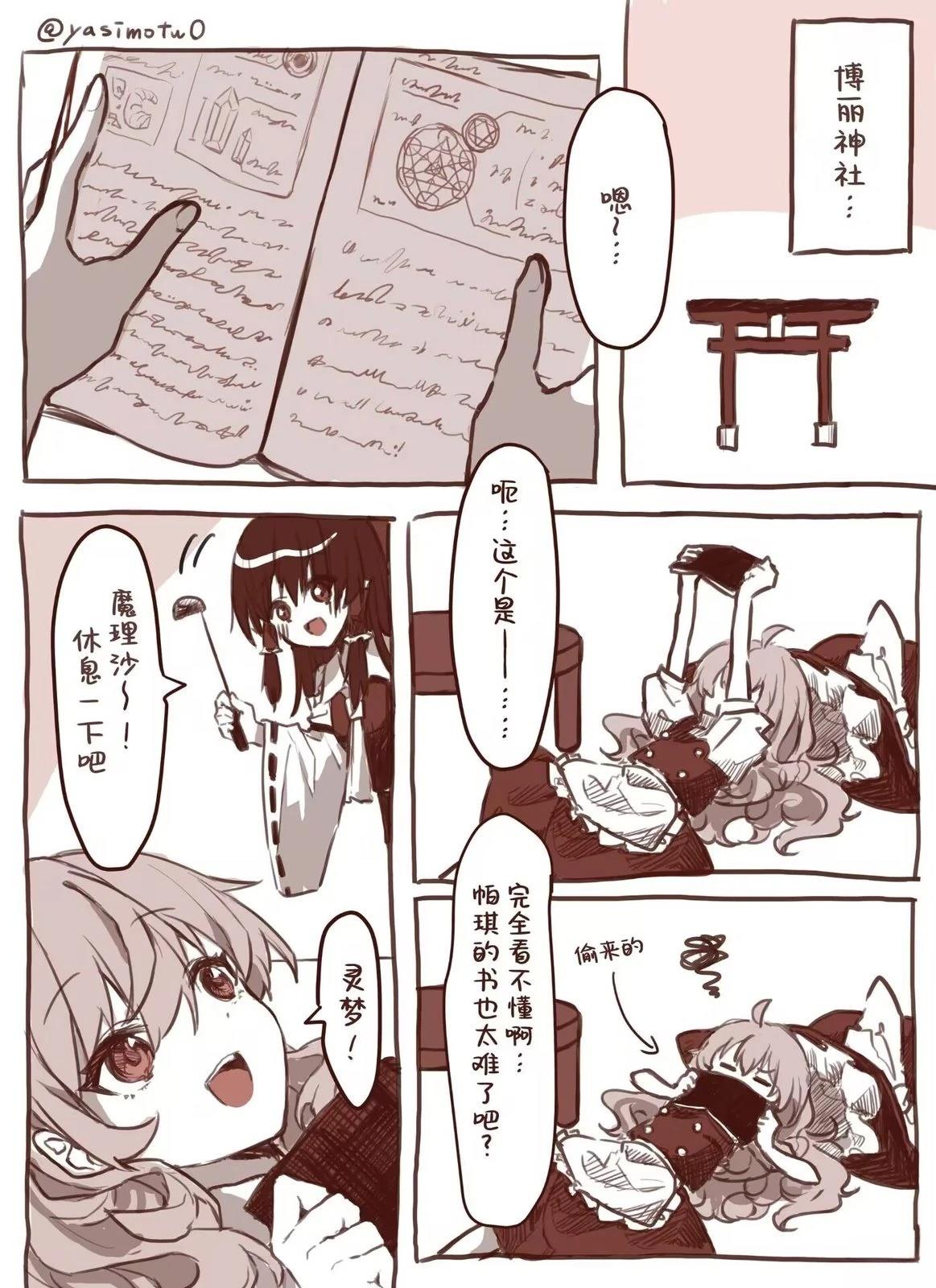 第43页