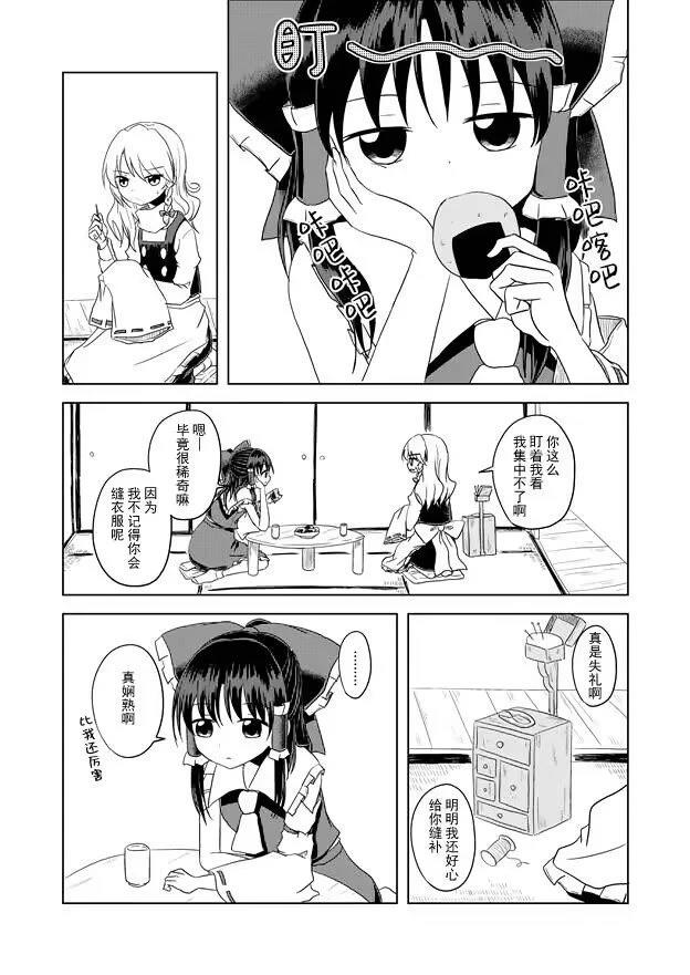 第51页