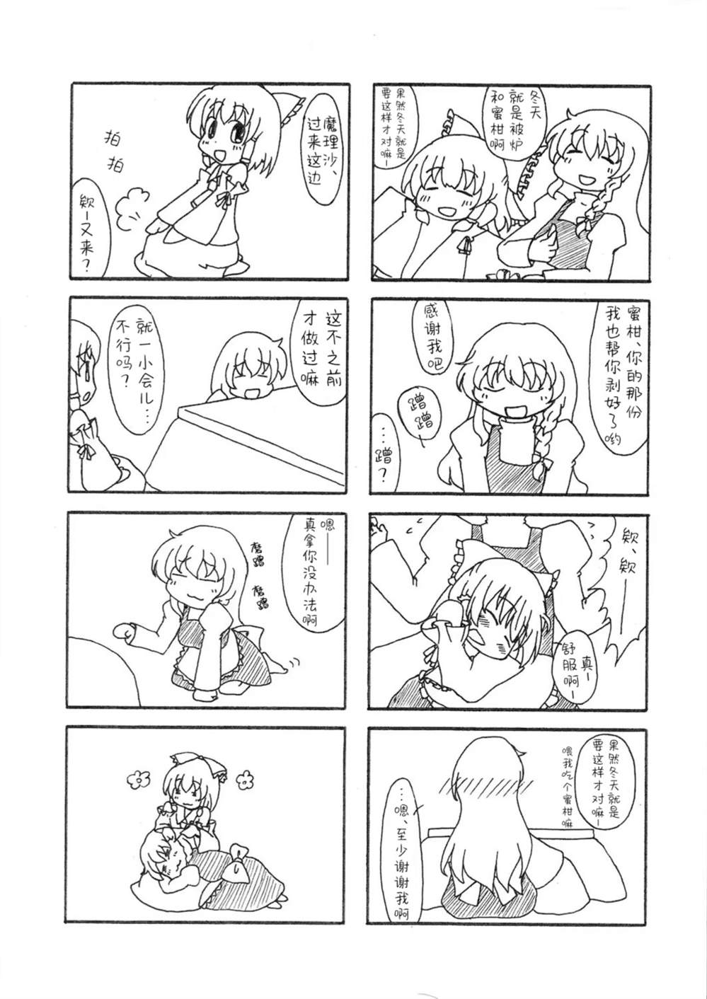 第32页