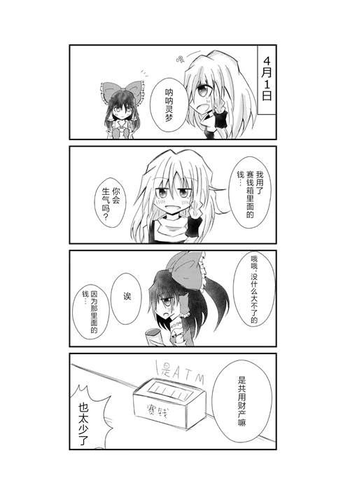 第42页