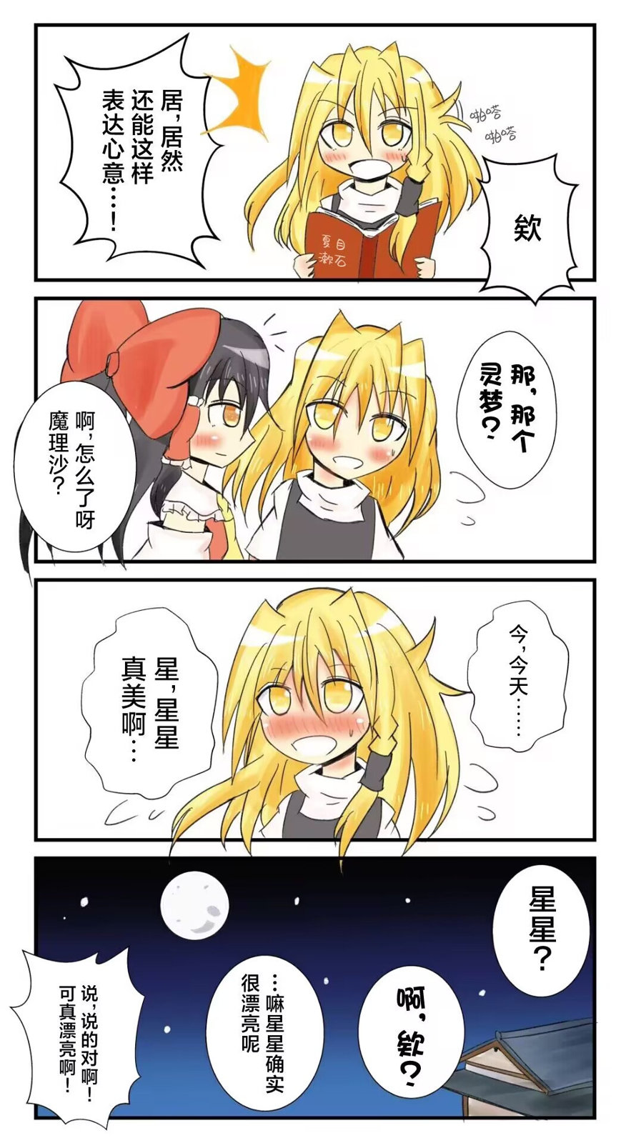 第35页