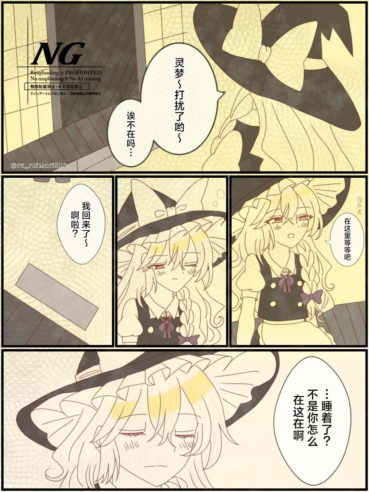 第35页