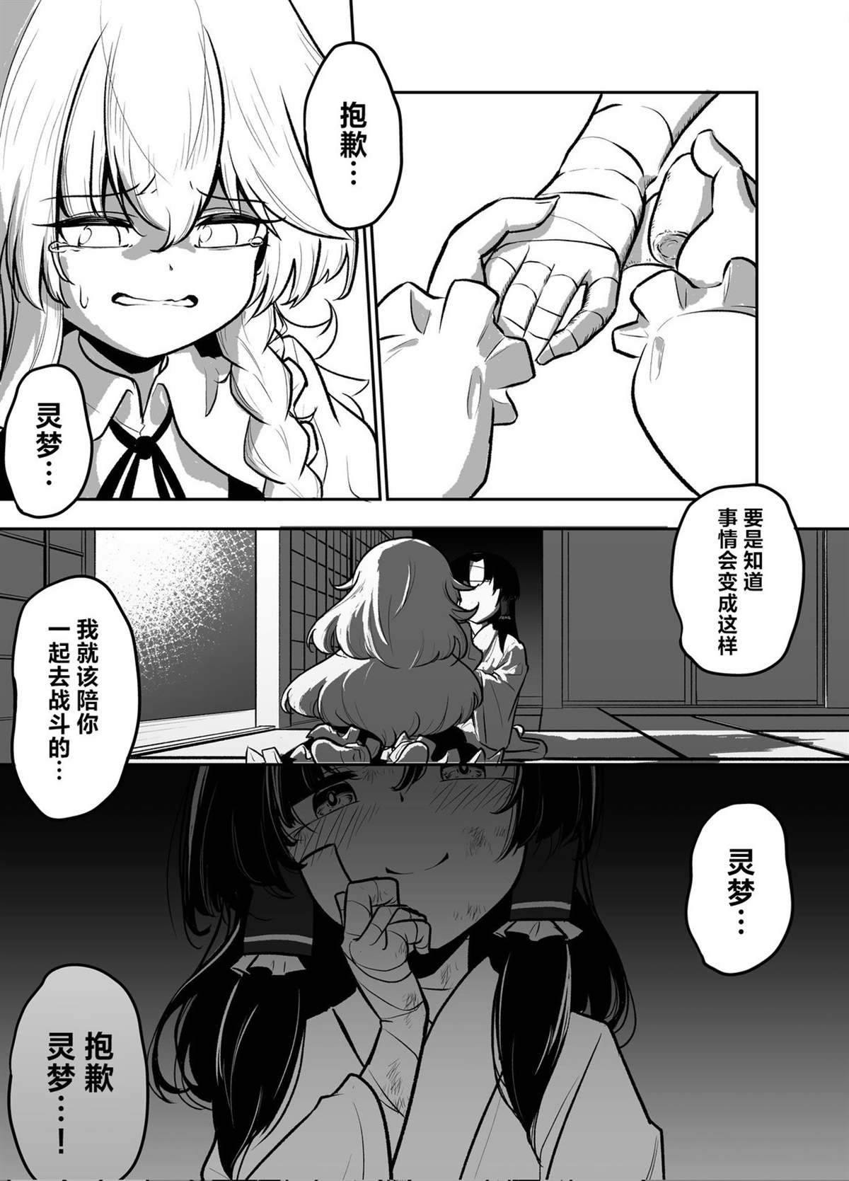 第49页
