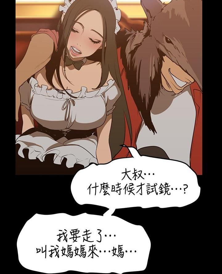 第107页