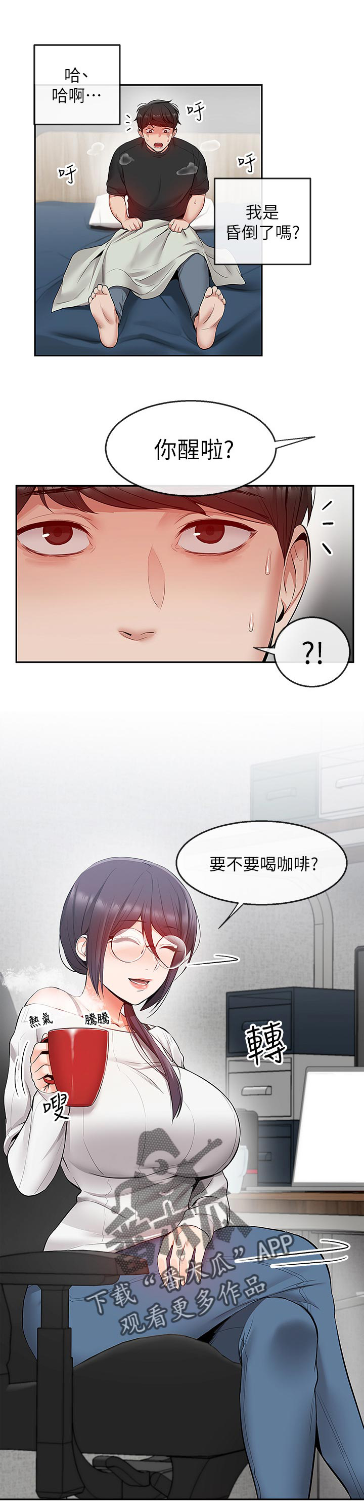 第2页